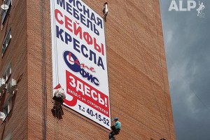 Наружная реклама