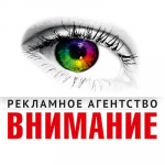 Партнеры рекламное агенство