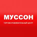 Партнеры Муссон торгово-развлекательный центр